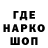 Бутират Butirat Hacker 8888