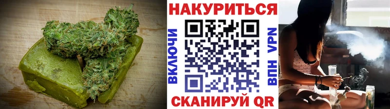 Купить  Усть-Джегута  Печенье с ТГК конопля 