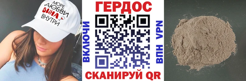 Купить закладки  Усть-Джегута  ГЕРОИН VHQ 