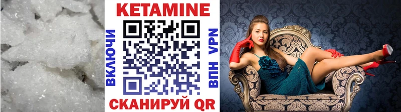 Купить где  Усть-Джегута  Кетамин VHQ 
