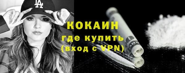 бутират Инта