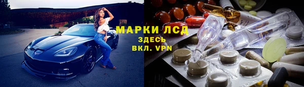 бутират Инта