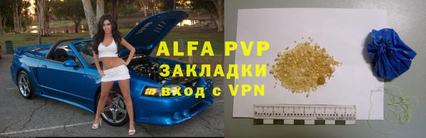 бутират Инта