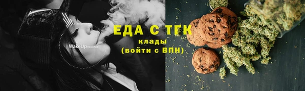 ПСИЛОЦИБИНОВЫЕ ГРИБЫ Инсар