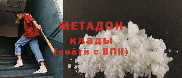 ПСИЛОЦИБИНОВЫЕ ГРИБЫ Инсар