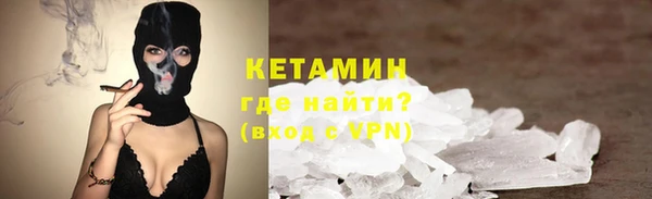 бутират Инта