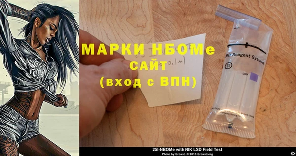 бутират Инта