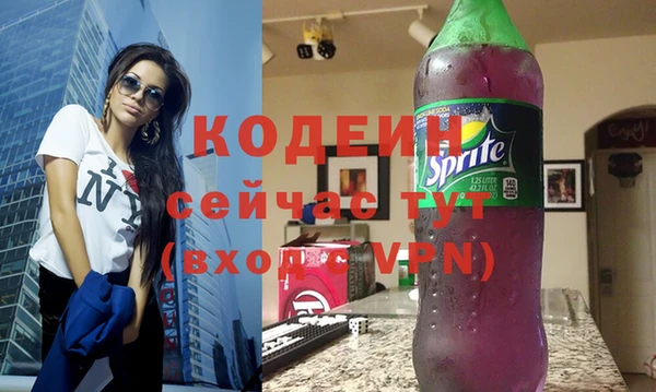 бутират Инта