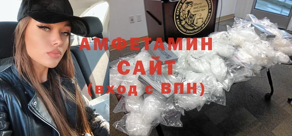 бутират Инта