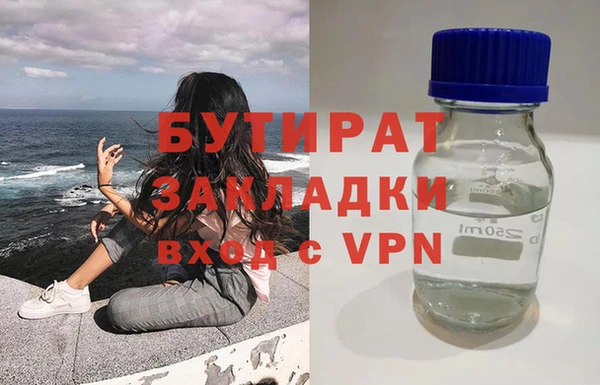 твердый Зеленодольск
