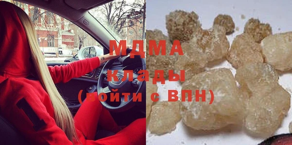 ПСИЛОЦИБИНОВЫЕ ГРИБЫ Инсар