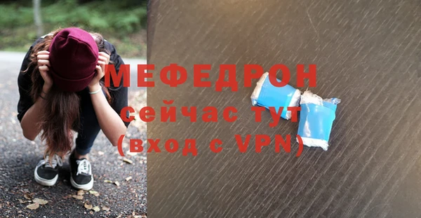 бутират Инта