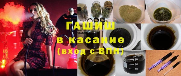 бутират Инта