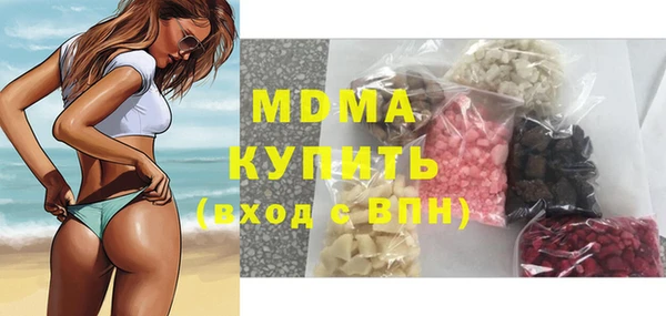 ПСИЛОЦИБИНОВЫЕ ГРИБЫ Инсар