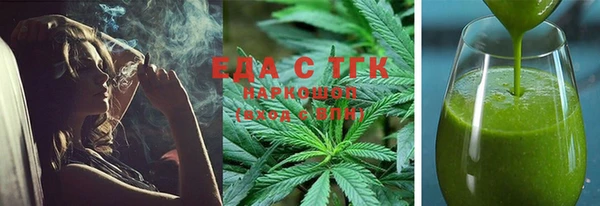 ПСИЛОЦИБИНОВЫЕ ГРИБЫ Инсар