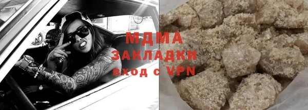 бутират Инта
