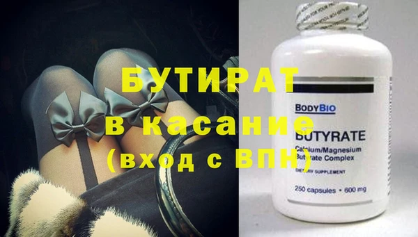 ПСИЛОЦИБИНОВЫЕ ГРИБЫ Инсар