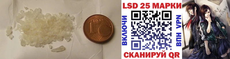 Лсд 25 экстази кислота  Купить  Усть-Джегута 
