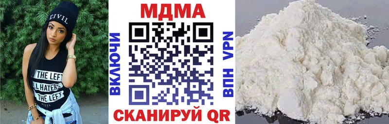 Купить где Усть-Джегута МДМА Molly