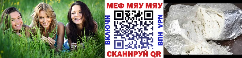 МЕФ кристаллы Усть-Джегута