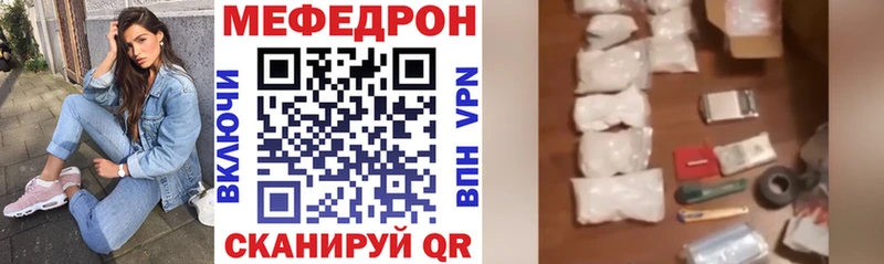 МЯУ-МЯУ мяу мяу Купить где Усть-Джегута