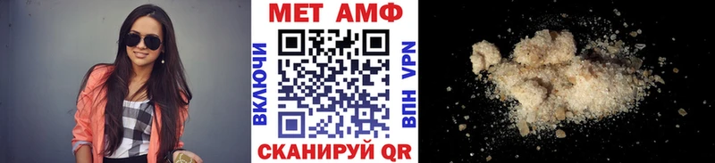 Метамфетамин Methamphetamine  Купить закладки  Усть-Джегута 